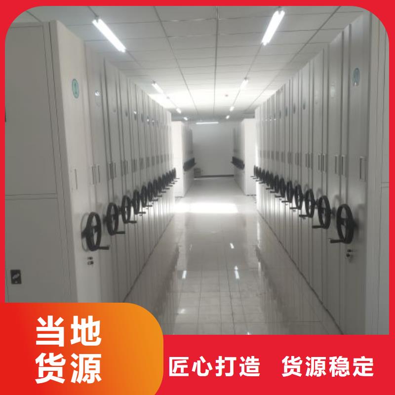 封闭型密集柜全国供应厂家