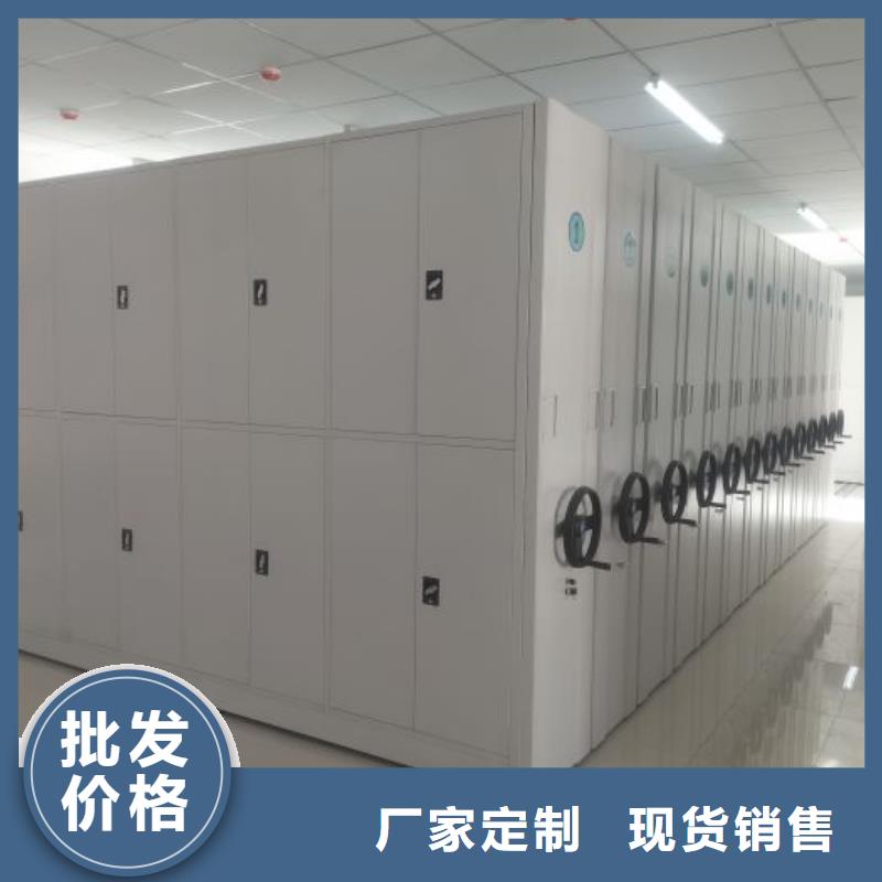 锐意进取【泽信】档案室活动密集柜