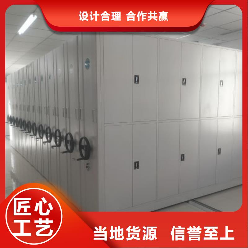 十年质保【泽信】档案柜密集架