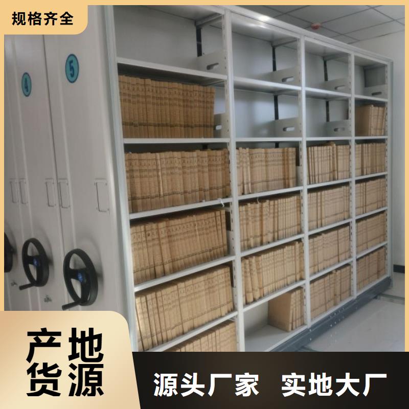 什么价位【泽信】金属密集柜