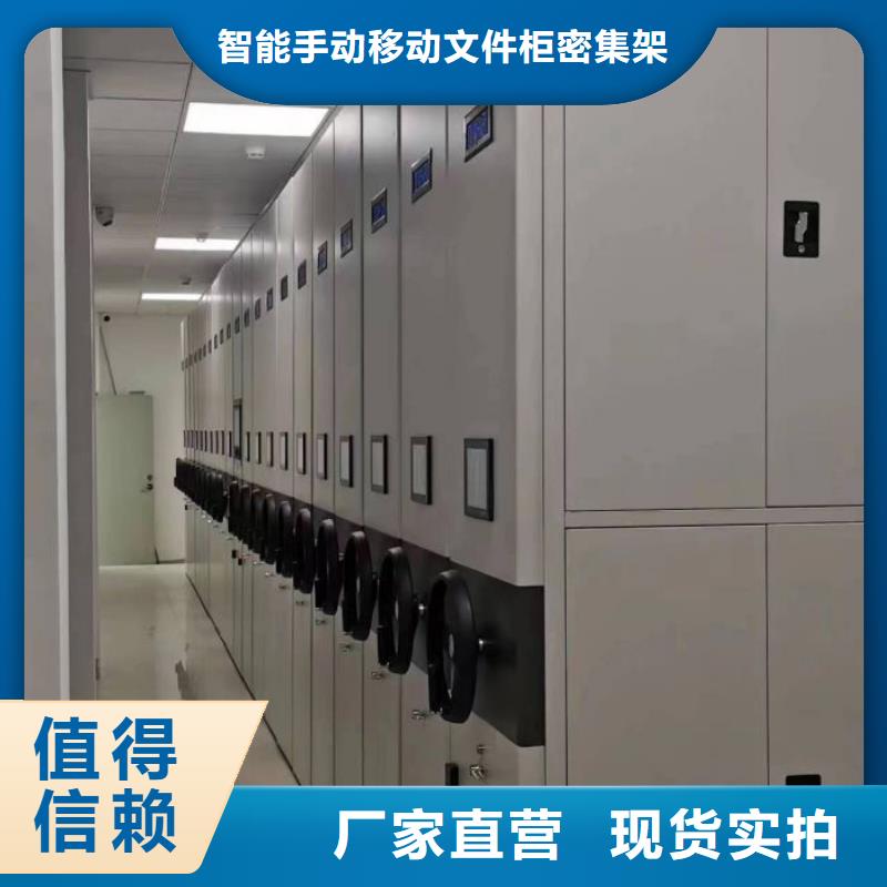 感谢来电【泽信】库房活动密集柜