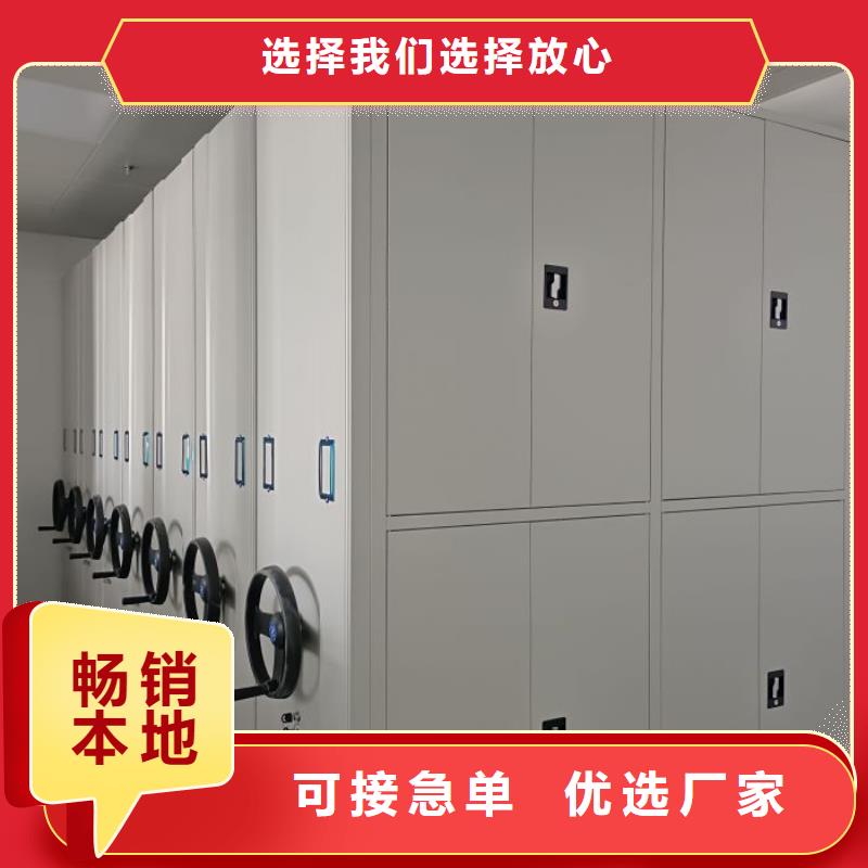 什么价位【泽信】金属密集柜