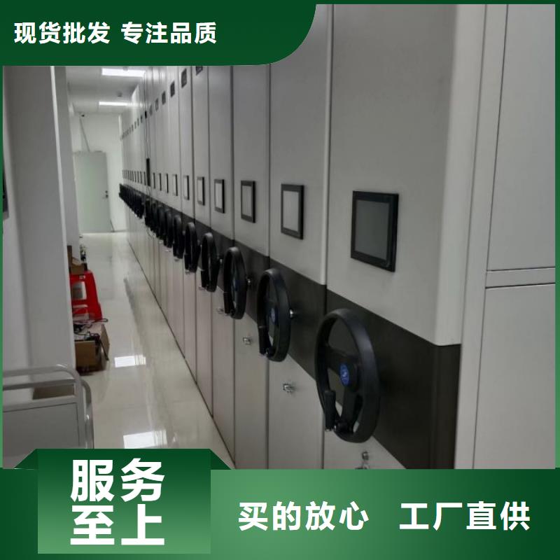 锐意进取【泽信】档案室活动密集柜