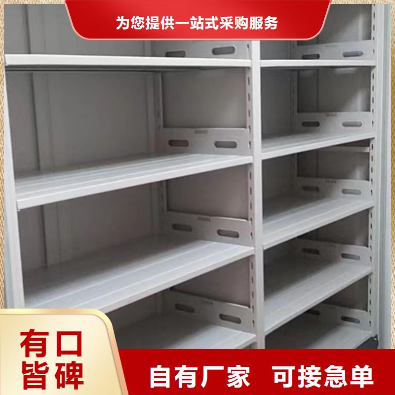 感谢来电【泽信】库房活动密集柜