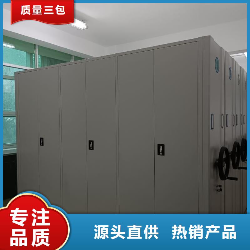 相关信息【泽信】档案室手摇密集架