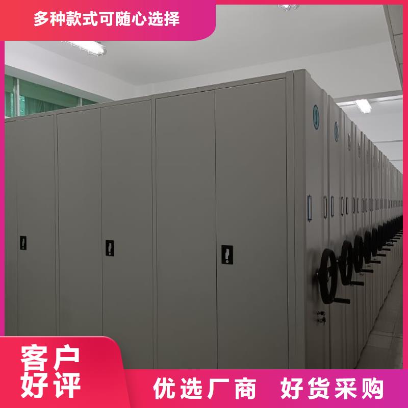 使用说明【泽信】移动型密集架