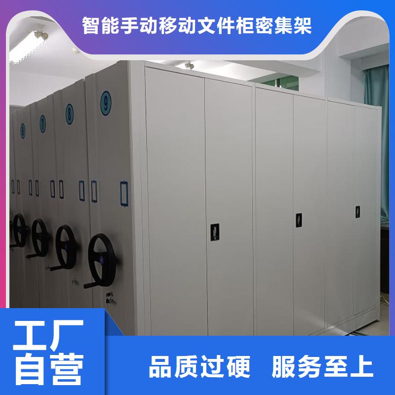 诚信互利【泽信】手动密集柜