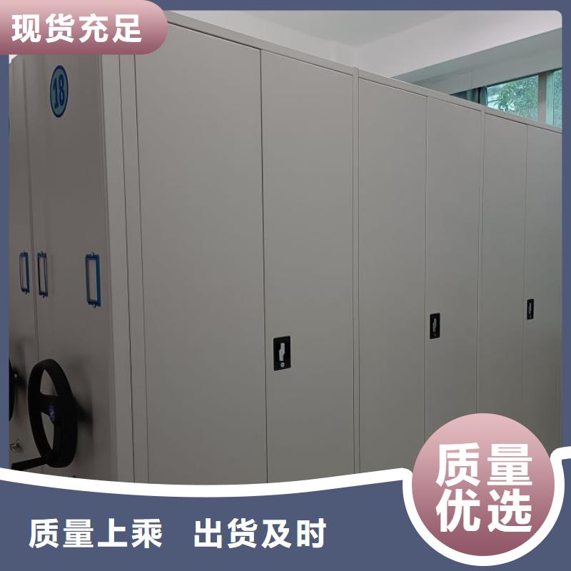 实力雄厚的全封闭移动密集架生产厂家