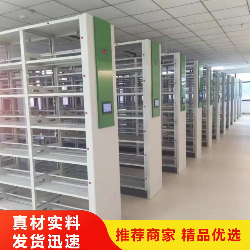 使用说明【泽信】移动型密集架