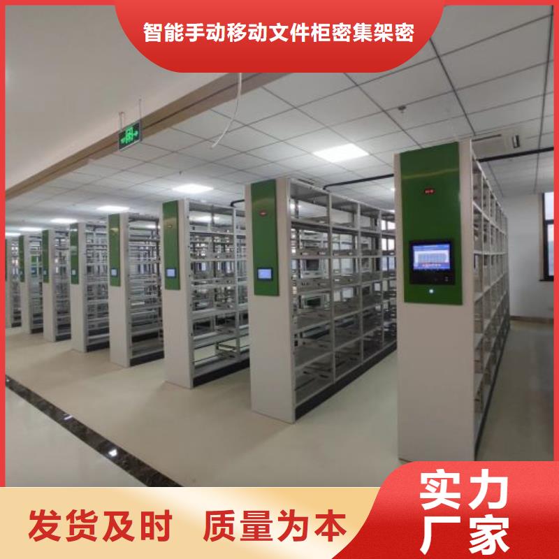 感谢来电【泽信】库房活动密集柜