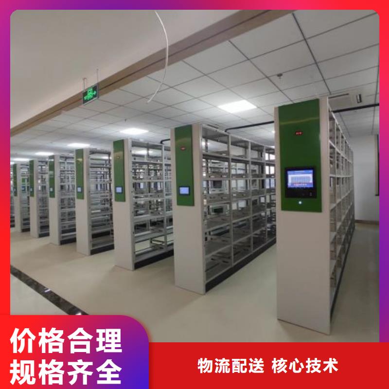 优惠促销【泽信】导轨式档案柜