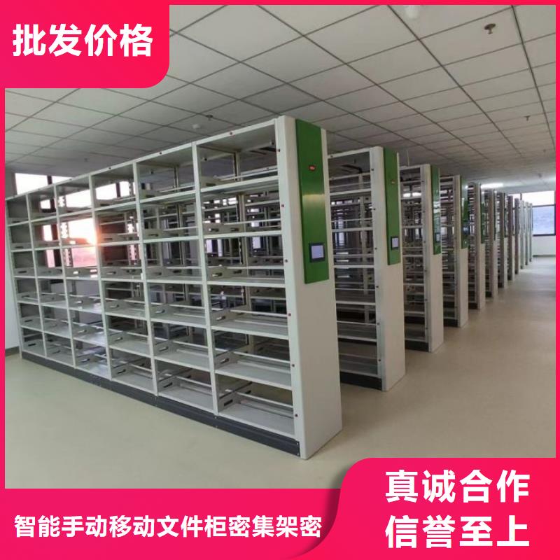 锐意进取【泽信】档案室活动密集柜