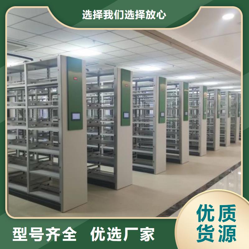 现货供应订购电话【泽信】档案室密集档案架