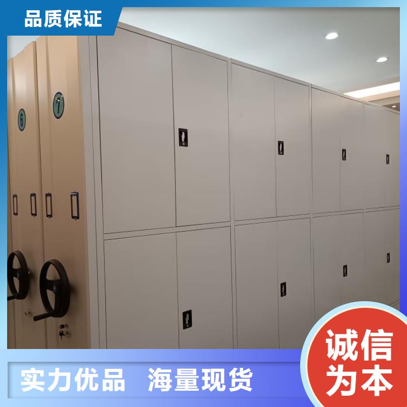 竭诚服务【泽信】密集文件柜