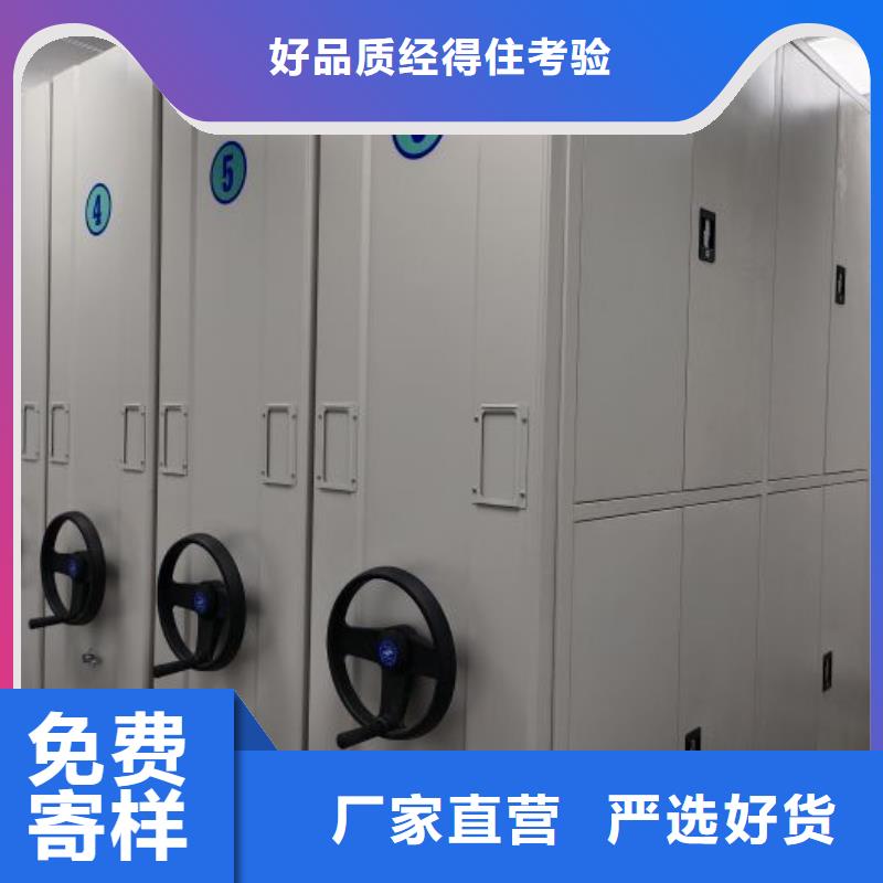 产品问题的原理和解决【泽信】服装存放密集柜