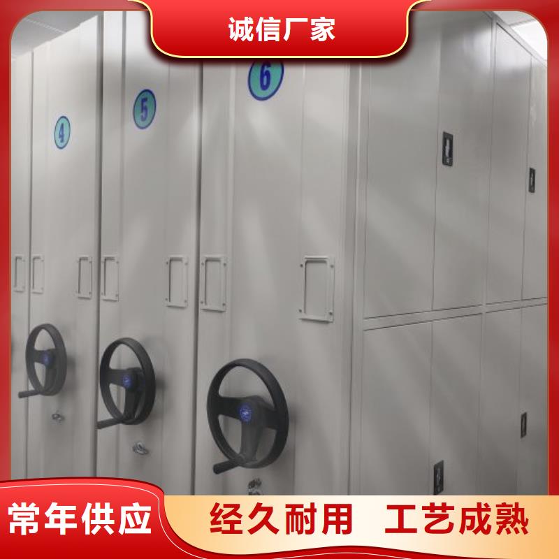 实力雄厚的全封闭移动密集架生产厂家