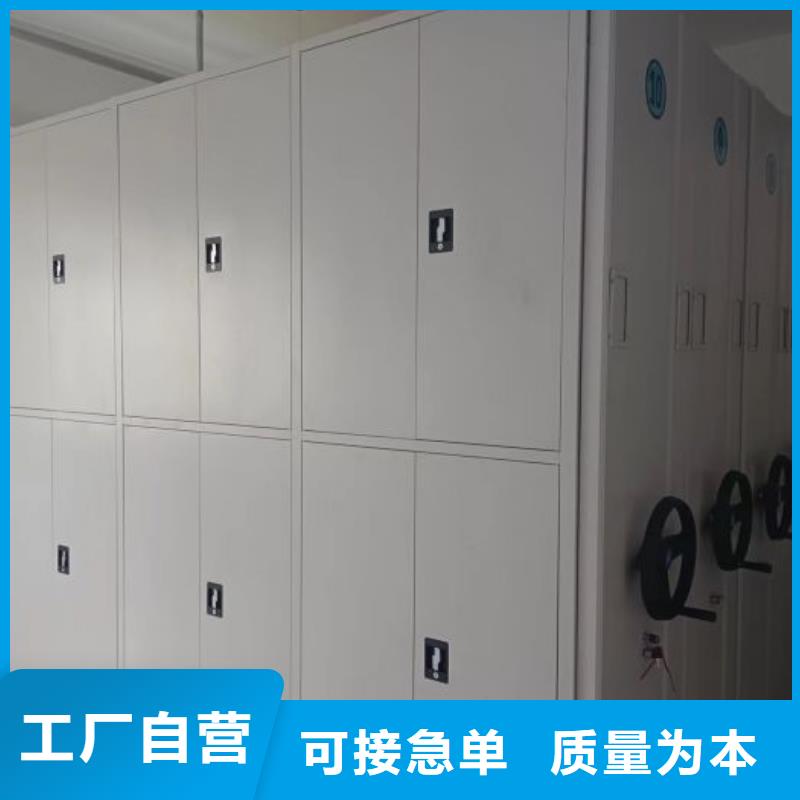 效益更高【泽信】密集式档案柜