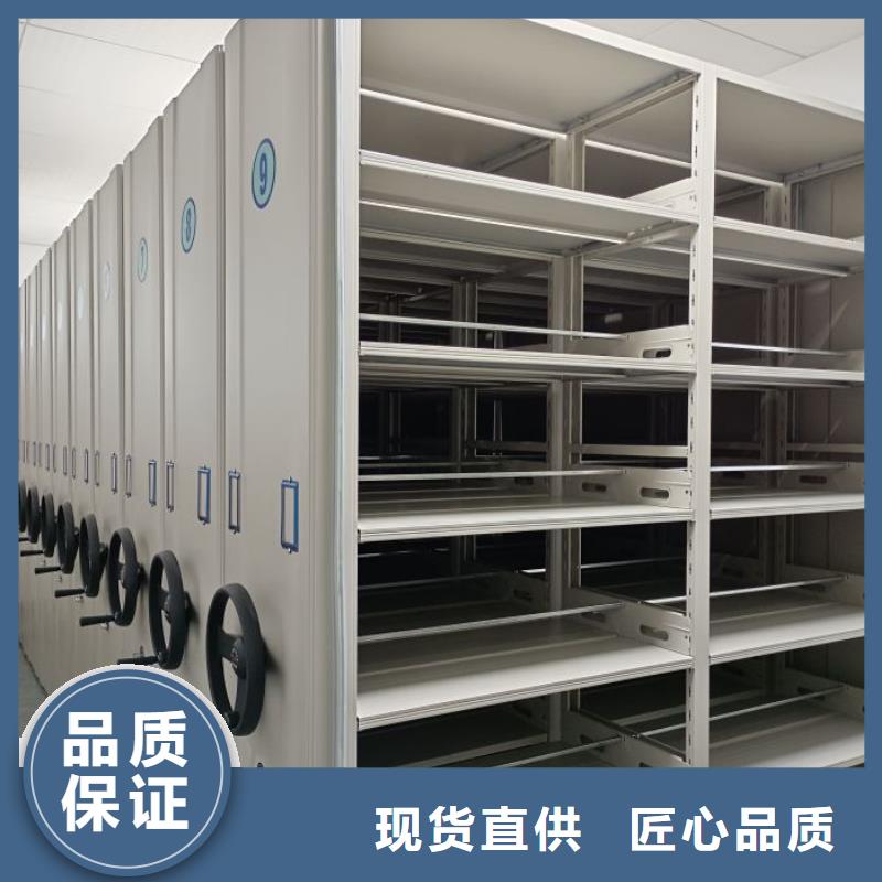 竭诚服务【泽信】密集文件柜