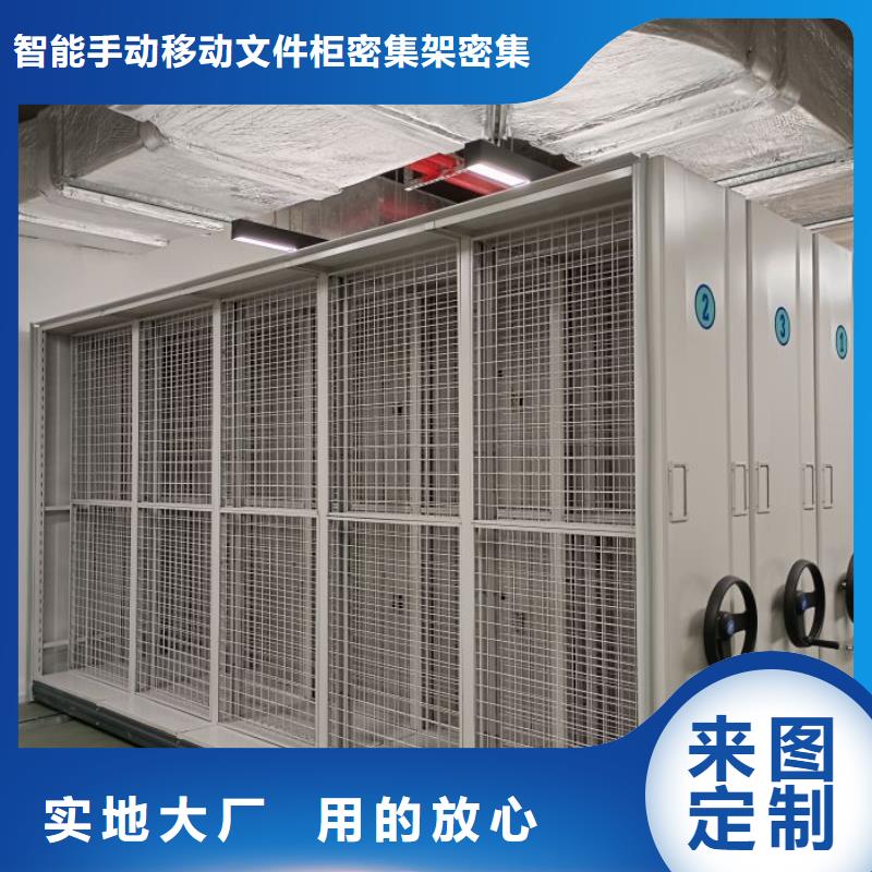零售多少钱【泽信】摇把式档案密集柜