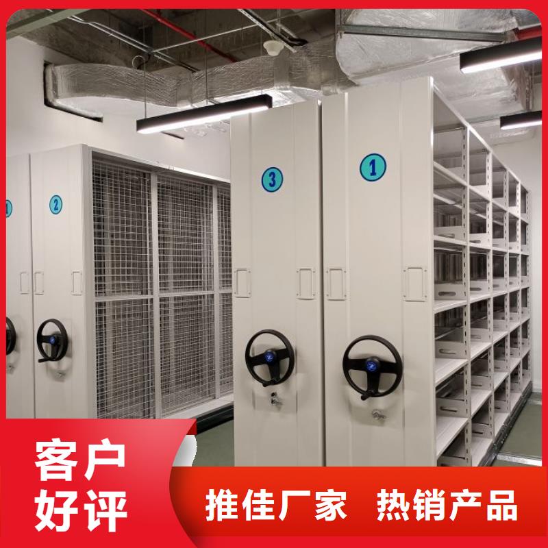 厂家发挥价值的策略与方案【泽信】智能密集架