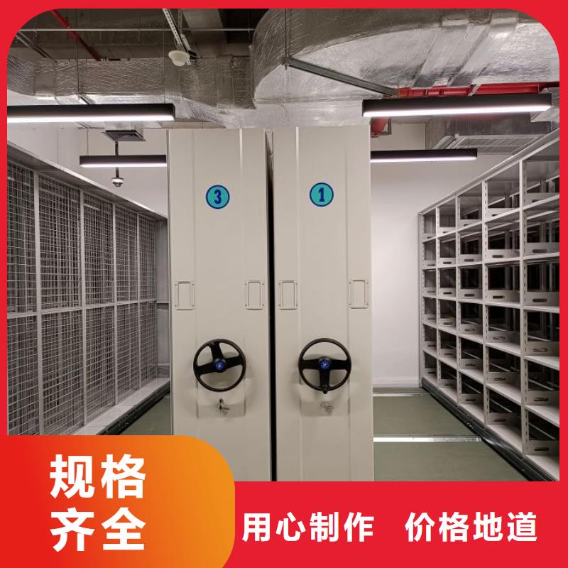 效益更高【泽信】密集式档案柜