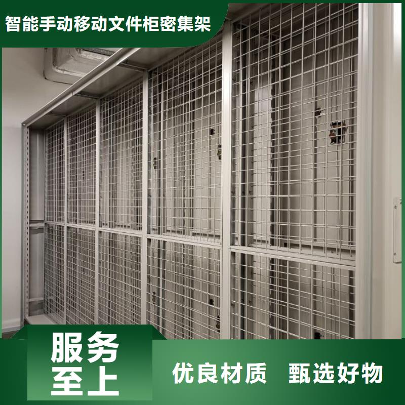 厂家发挥价值的策略与方案【泽信】智能密集架