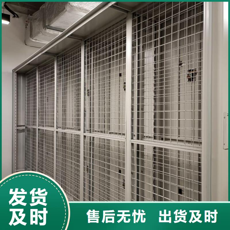 相关信息【泽信】陵水县智纳档案柜
