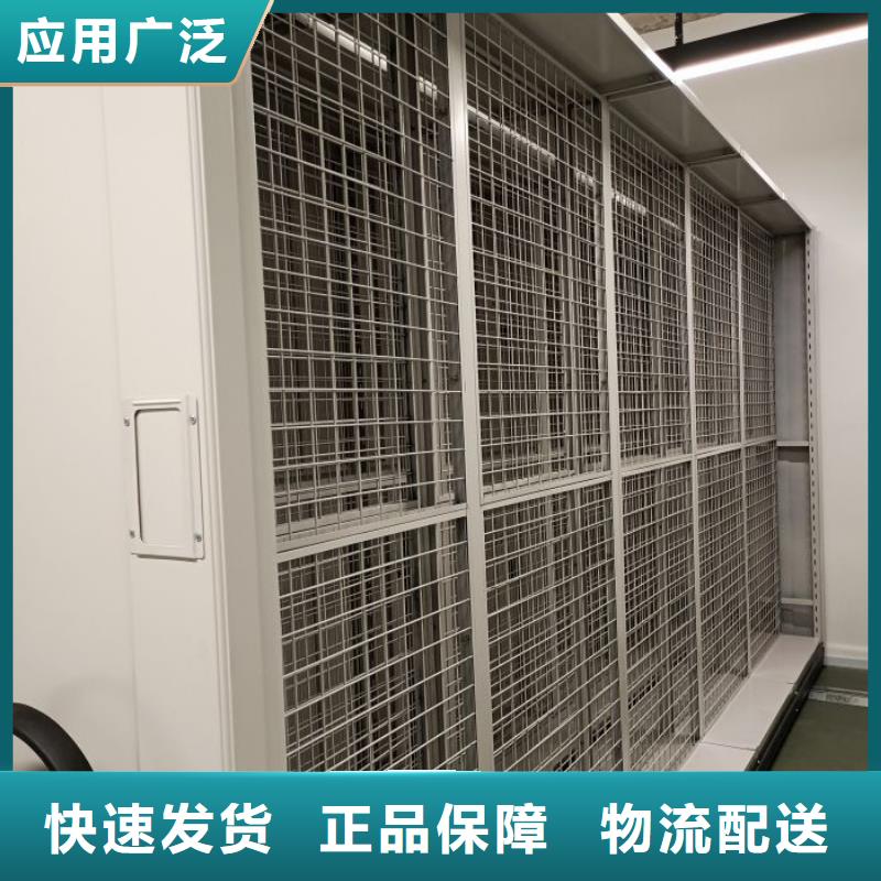 十年质保【泽信】档案柜密集架