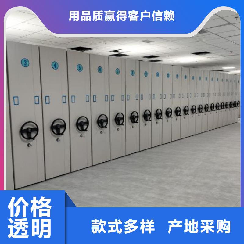 咨询优惠【泽信】手动式密集柜