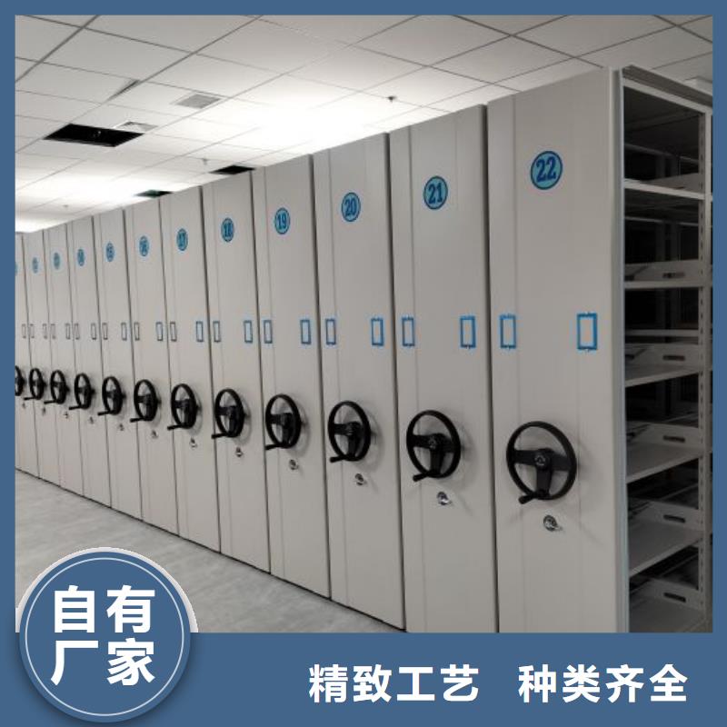 竭诚服务【泽信】密集文件柜