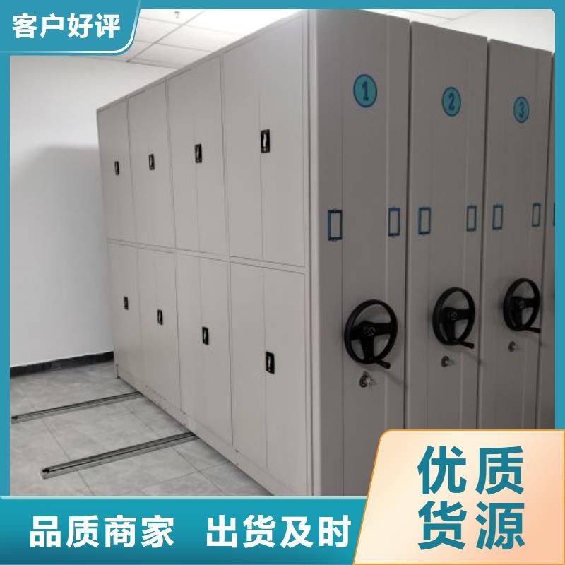 零售多少钱【泽信】摇把式档案密集柜