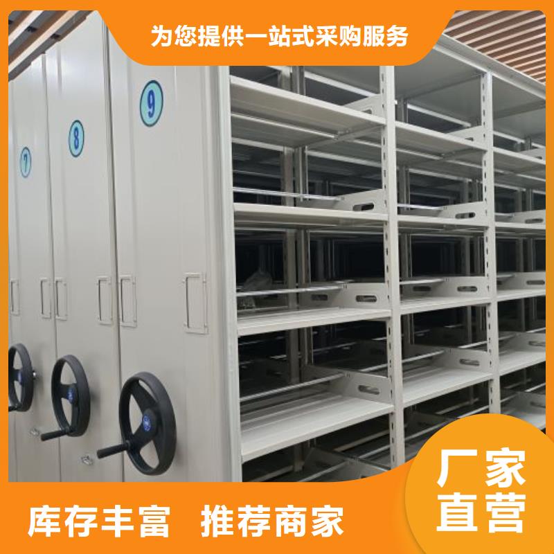 行业的现状并持续发展【泽信】手摇动密集架