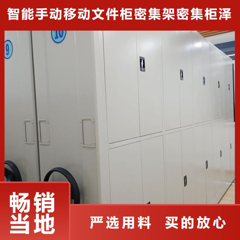 厂家发挥价值的策略与方案【泽信】智能密集架