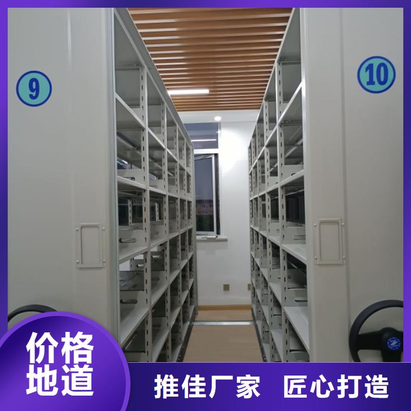 感谢来电【泽信】库房活动密集柜
