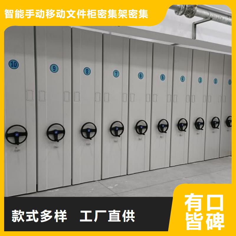 厂家发挥价值的策略与方案【泽信】智能密集架