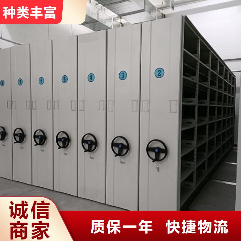 感谢来电【泽信】库房活动密集柜