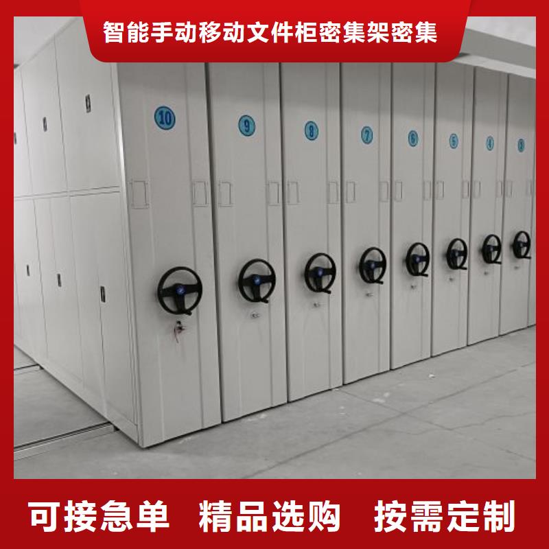尊重客户【泽信】手摇式档案密集架