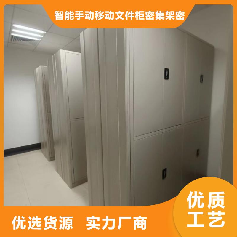 咨询优惠【泽信】手动式密集柜