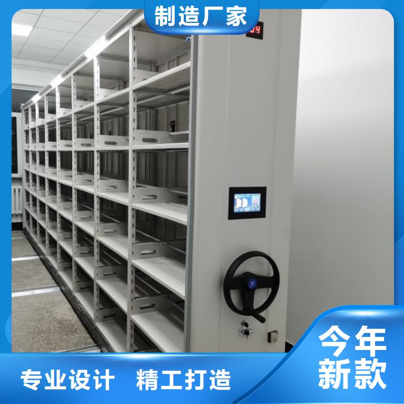 追求至善【泽信】手摇动密集架