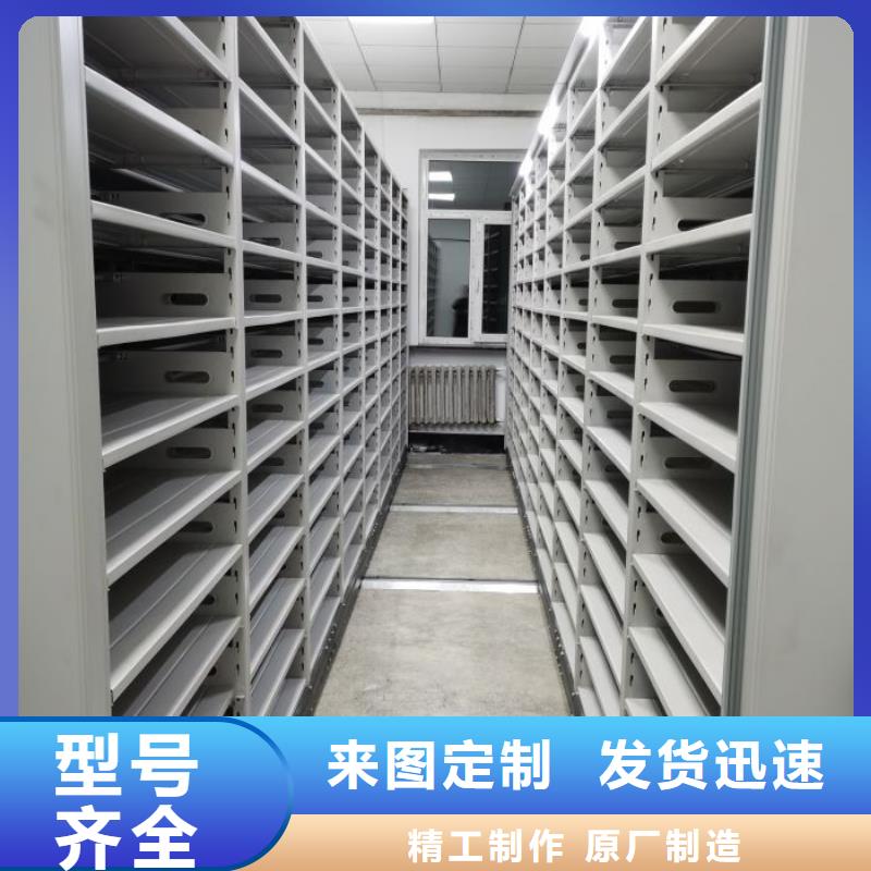新颖潮流【泽信】档案馆手动密集架