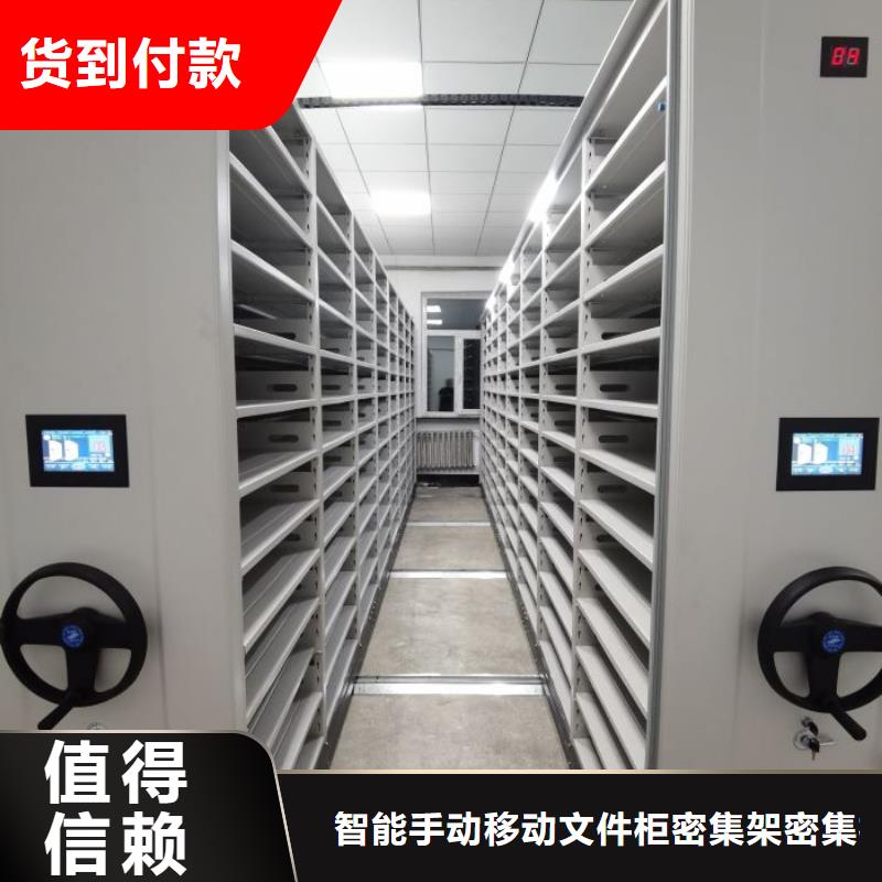 安装操作注意事项【泽信】智能档案密集架