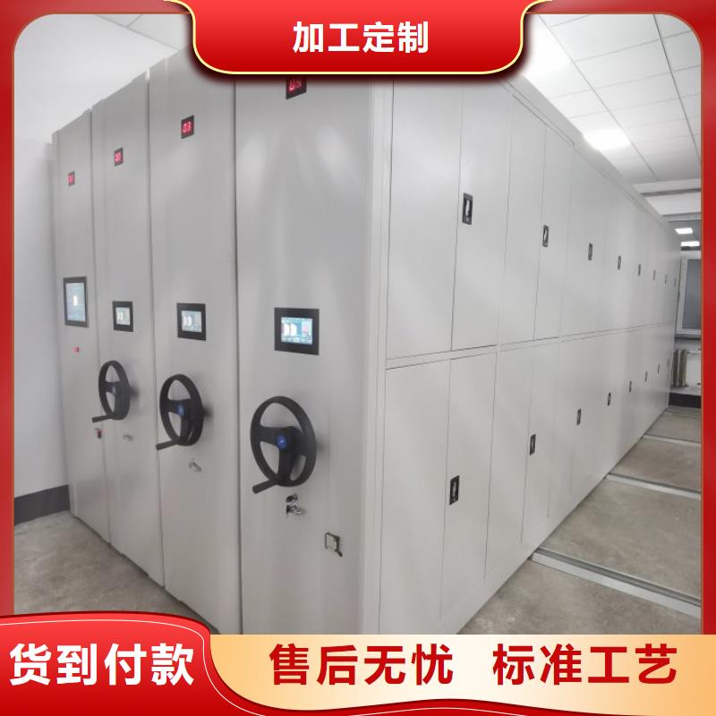 新颖潮流【泽信】档案馆手动密集架