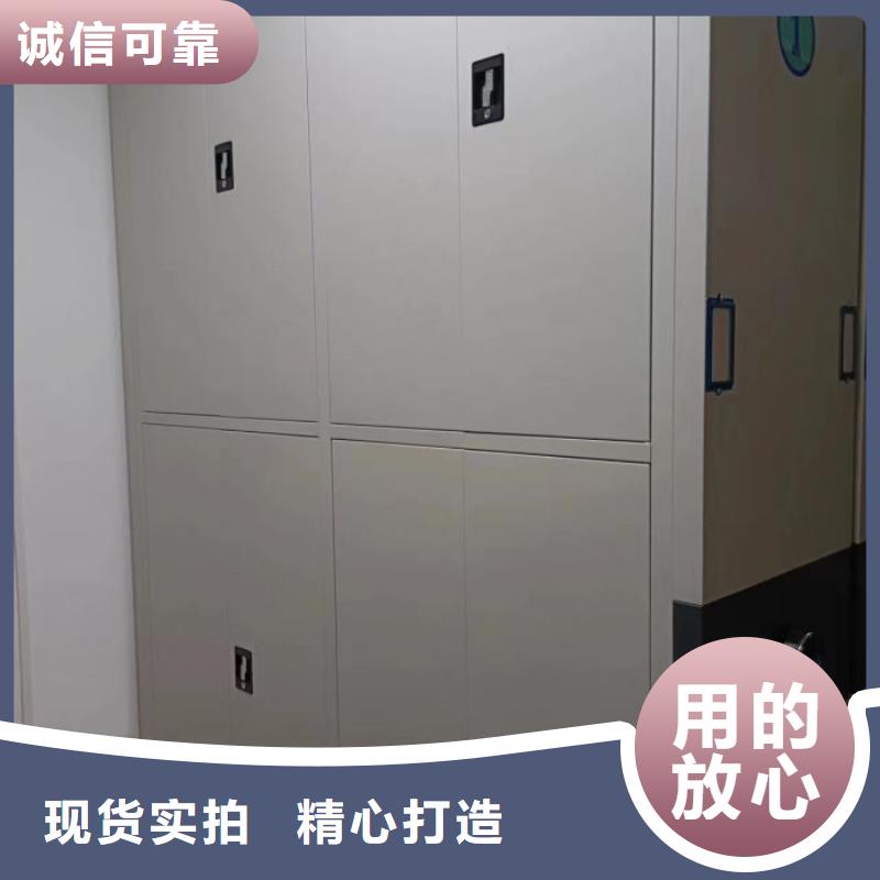 追求至善【泽信】手摇动密集架
