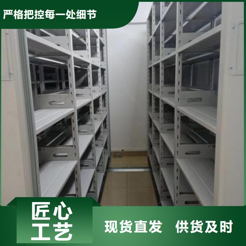 利好发展【泽信】方向盘式密集柜
