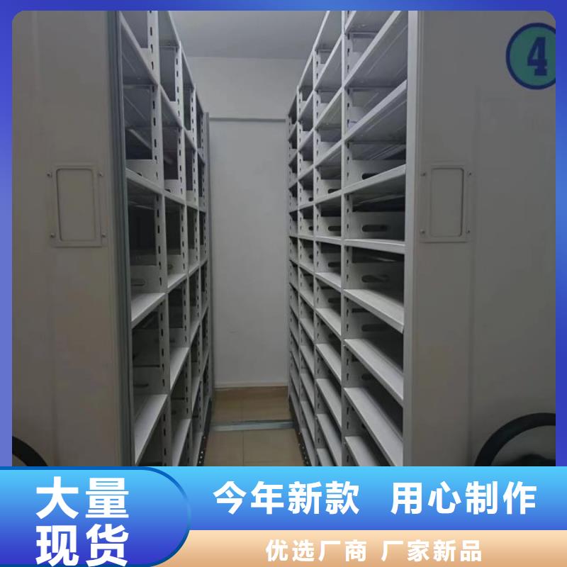 新颖潮流【泽信】档案馆手动密集架