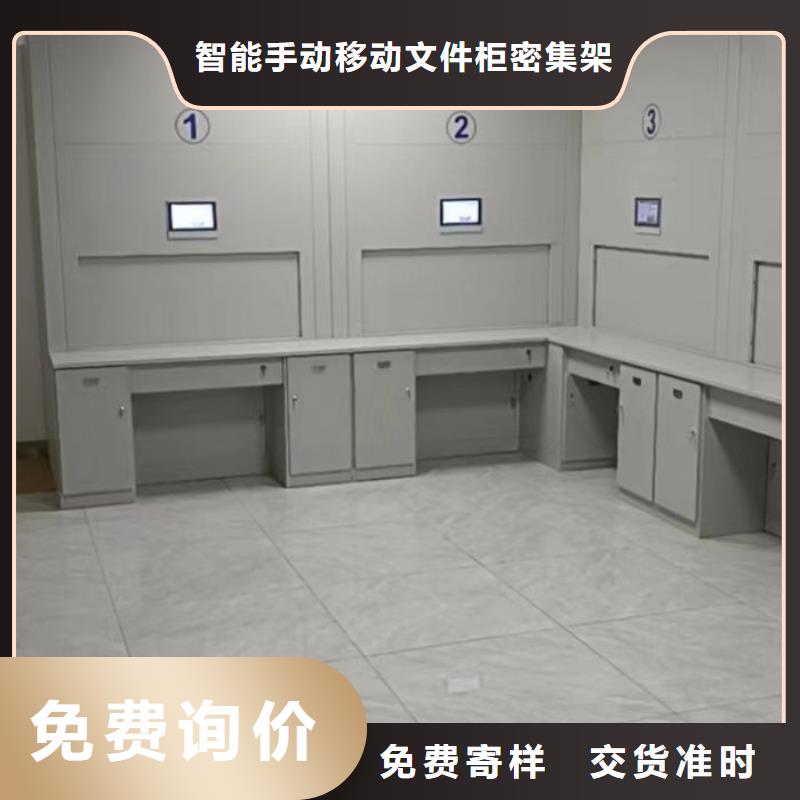 新颖潮流【泽信】档案馆手动密集架