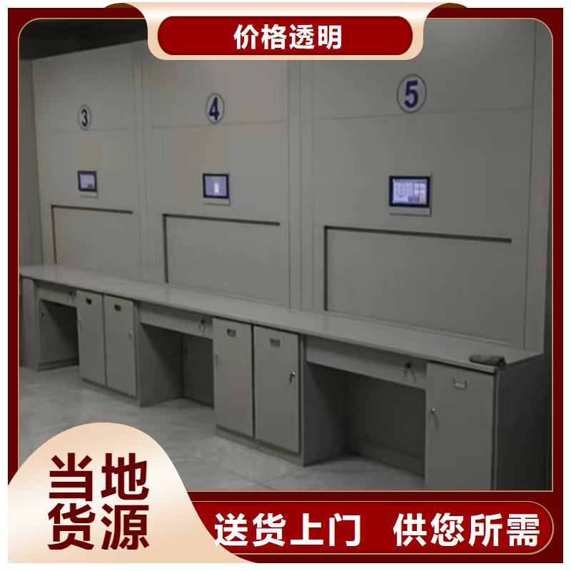 脚踏实地【泽信】防磁密集架