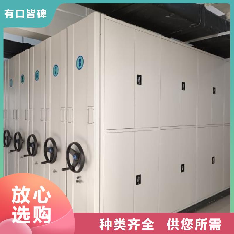 利好发展【泽信】方向盘式密集柜