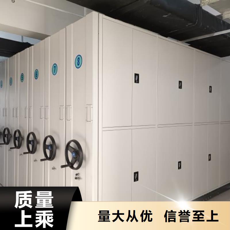 追求至善【泽信】手摇动密集架