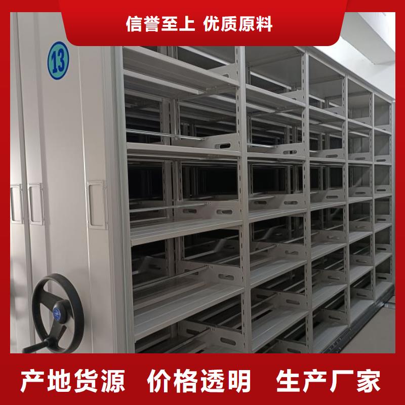 档案库房密集柜厂家-货到付款